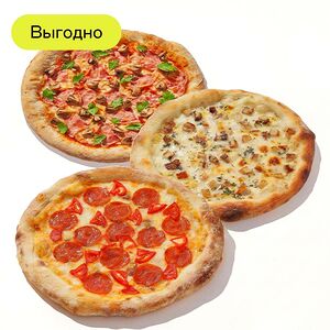 Мясная тройка