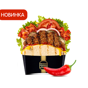 Острая Ангус Пита Чеддер-Бекон