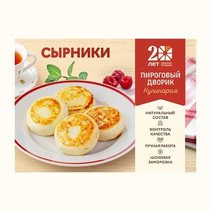 Сырники замороженные 4 шт.