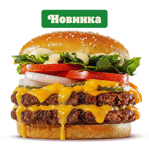 Воппер Смоки Чеддер Двойной