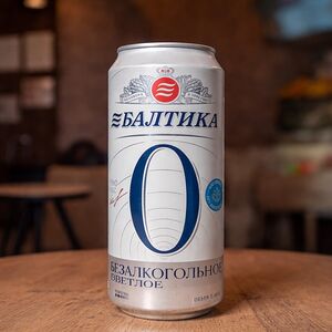 Пивной напиток безалкогольный 