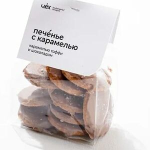 Печенье с карамелью и шоколадом