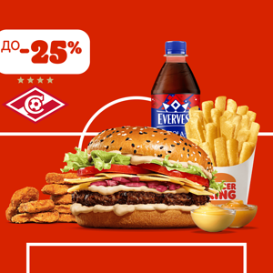 Комбо «Мясной форвард» с Ангус Пармеджано