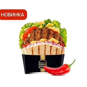 Острая Ангус Пита Пармеджано