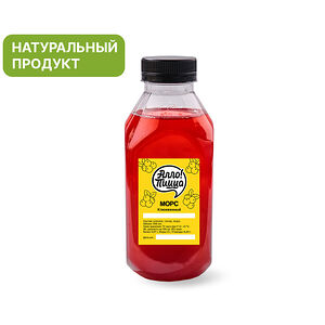 Морс Клюквенный натуральный