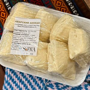 Аварский хинкал