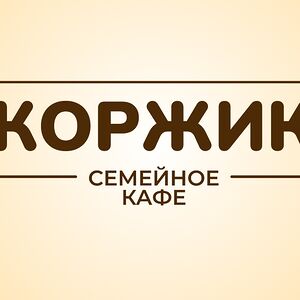 Фруктовая тарелка