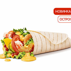 Острый Шримп Ролл Смоки Чеддер