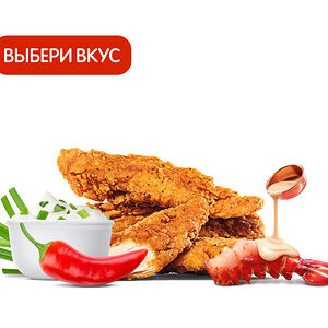 Стрипсы (3 шт.) с приправой