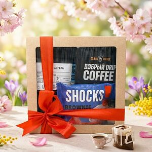 Подарочный кофейный набор