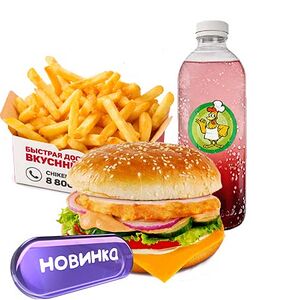 Комбо Чикен Фреш