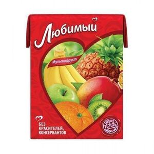 Сок Мультифрукт Любимый