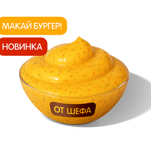 XXL соус Чили Чиз