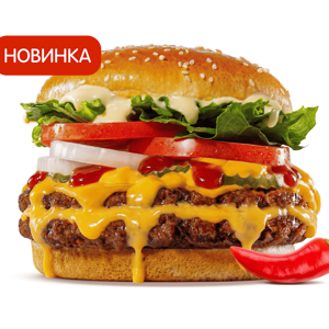 Острый Воппер Смоки Чеддер Двойной