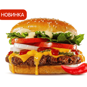 Острый Воппер Смоки Чеддер