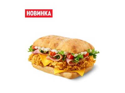 Шеф Сэндвич оригинальный