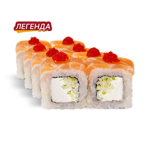 Ролл Фантазия