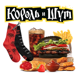 Панк-рок комбо Король и Шут