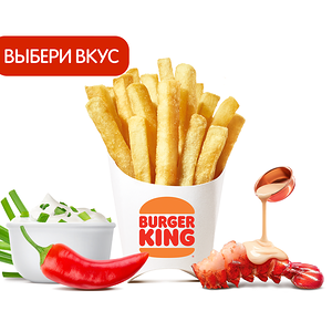 Кинг Фри стандартный с приправой