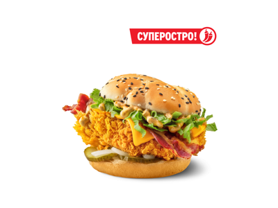 Шефбургер Де Люкс Суперострый