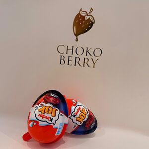 Kinder Joy очень странные дела stranger :things 1 шт.