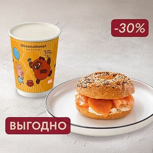 Бейгл и напиток