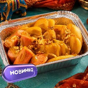 Потэйтос Карри