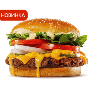 Воппер Смоки Чеддер