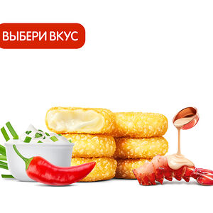 Сырные медальоны (6 шт.) с приправой