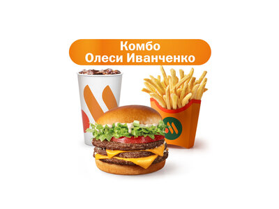 Комбо Олеси Иванченко