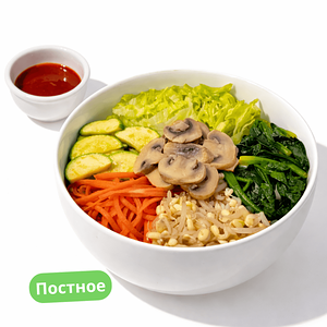 Пибимпаб веган с овощами