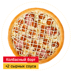 Мясная