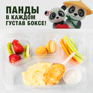 Густав-бокс с эскимо