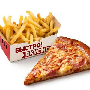 Кусочек Детская и Фри