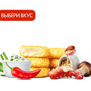 Сырные медальоны (6 шт.) с приправой