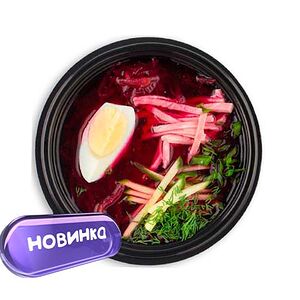 Борщ холодный