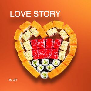 Love story