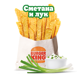 Кинг Фри Сметана и лук большой
