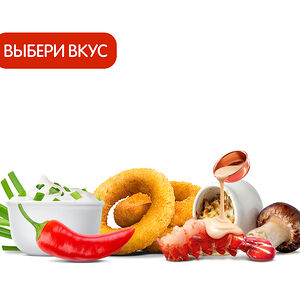 Луковые кольца (3 шт.) с приправой