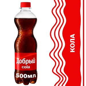 Добрый Кола 0.5л