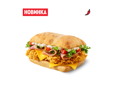 Шеф Сэндвич острый