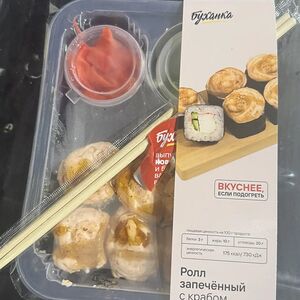 Ролл Запеченный с крабом