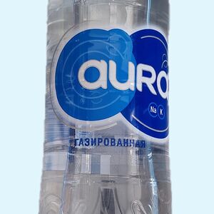 Аура с газом
