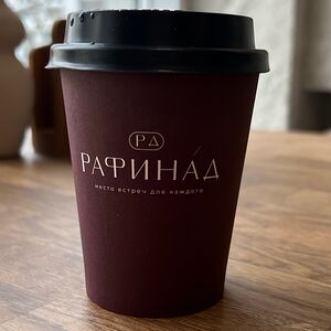 Банановый кофе S