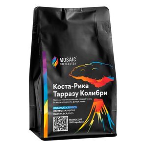 Кофе Коста-Рика Тарразу Колибри, обжарка под эспрессо