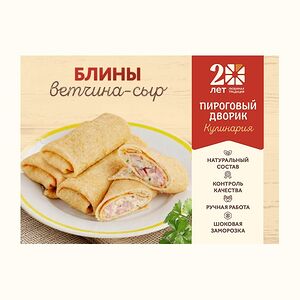 Блины с ветчиной и сыром 4 шт замороженные