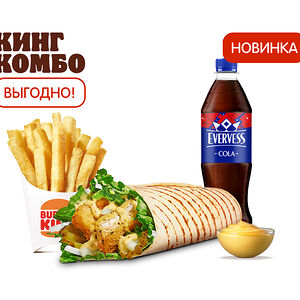 Фиш Ролл Кинг Комбо