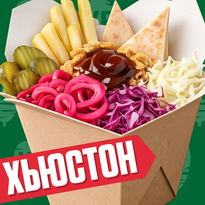 Хьюстон Бокс