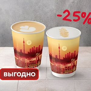 Кофейная пара white