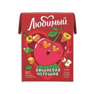 Сок Любимый Вишнёвая Черешня